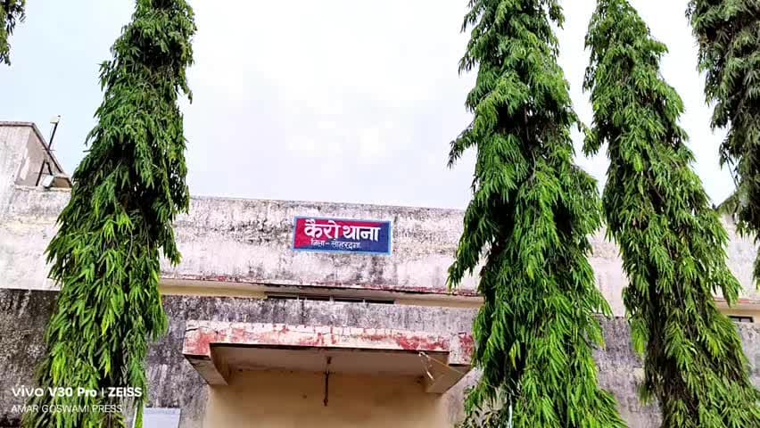 कैरो: कैरो नगजुआ में चोरी की जांच करने पहुंची पुलिस से ग्रामीण भिड़े, मारपीट-गाली गलौज से हड़कंप; SDPO पहुंचीं
