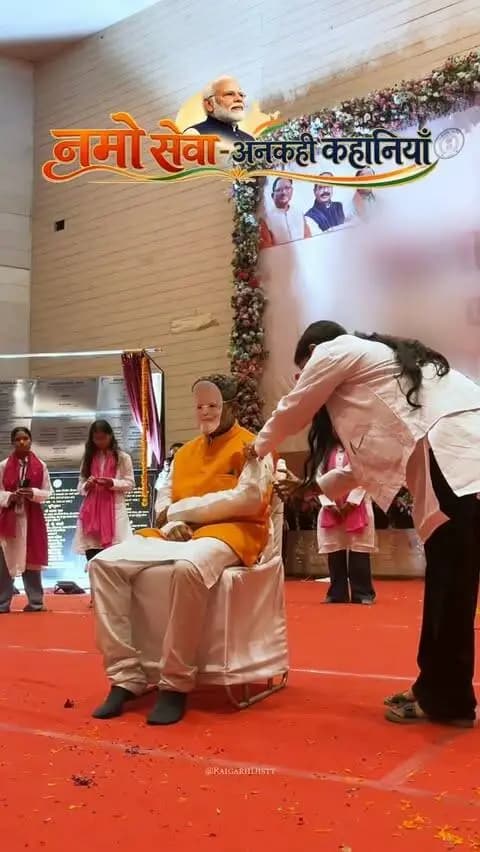 सेवा संकल्प अभियान: लोकल फॉर वोकल में दिखा रायगढ़ का हुनर, मिट्टी से जैविक उत्पादों तक सजी प्रदर्शनी
उपमुख्यमंत्री श्री अरुण साव ने किया अवलोकन, कुम्हार के चाक पर आजमाया हाथ
#सेवा_संकल्प_अभियान #raigarh #SevaSankalpAbhiyan #VikshitChhattisgarh #SevaKe25Varsh