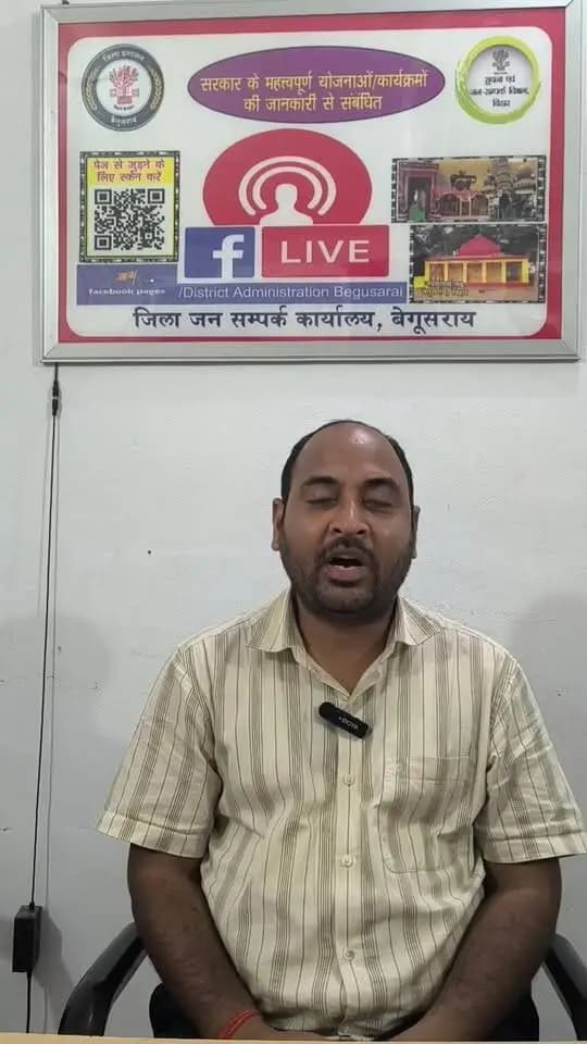 जिला उद्यान पदाधिकारी द्वारा वर्तमान में संचालित योजनाओं एवं आने वाला योजनाओं की जानकारी दी जा रही है ।