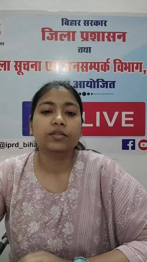 नीलिमा कुमारी, वरीय उप समाहर्ता-सह-प्रभारी राजस्व शाखा, पूर्णिया द्वारा जिला प्रशासन, पूर्णिया के फेसबुक लाइव के माध्यम से राजस्व विभाग द्वारा संचालित विभिन्न योजनाओं की जानकारी दी जा रही है।