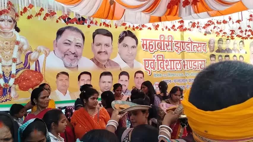 बेल्थरा रोड: बेल्थरारोड महावीरी झंडा जुलूस में सपा और भाजपा के भावी प्रत्याशियों द्वारा लगे भंडारे में आस्था के साथ चढ़ा सियासी पारा