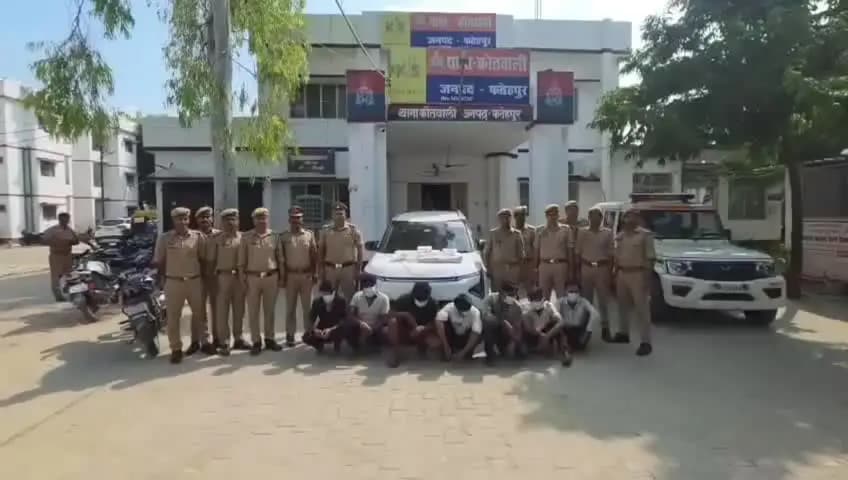 फतेहपुर: सदर कोतवाली पुलिस ने 7 शातिर चोरों को किया गिरफ्तार, दो चोरी की वारदातों का दिया अंजाम, एसपी ने किया खुलासा