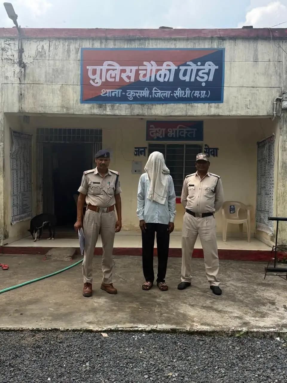 मदवास: गांजा तस्करी का फरार आरोपी धनेश्वर साहू छत्तीसगढ़ बॉर्डर से गिरफ्तार