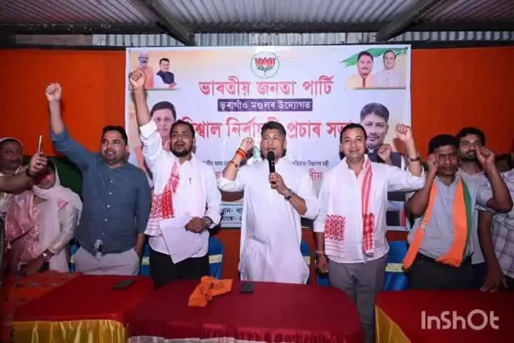 মৰিগাঁও: লাহৰীঘাট বিধানসভা সমষ্টিৰ অন্তৰ্গত গাগলমাৰী জাতীয় বিদ্যালয় প্ৰাংগণত আয়োজিত বিজেপি এখন বিশাল নিৰ্বাচনী সভা