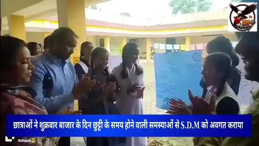 सेवा से संकल्प अभियान के तहत चित्रकला एवं भाषण प्रतियोगिता में सीनियर कन्या शाला पहुंचे एसडीएम।