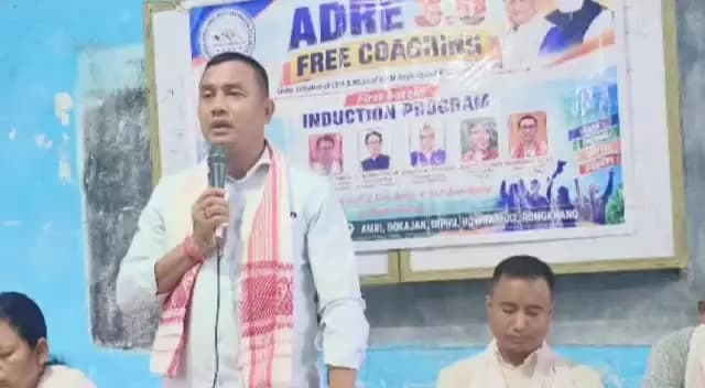 ডিফু: কাৰ্বি আংলঙৰ বকলীয়াঘাট উচ্চতৰ মাধ্যমিক বিদ্যালয়ত অনুষ্ঠিত হ’ল ADRE 3.0 বিনামূলীয়া কোচিংৰ শুভাৰম্ভ অনুস্থান