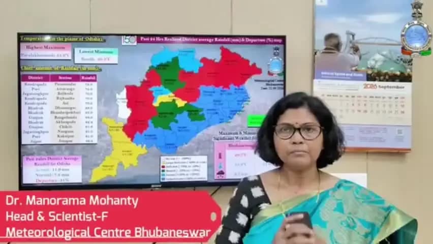 ପାରଳାଖେମୁଣ୍ଡି: ଜିଲ୍ଲାରେ ଆସନ୍ତାକାଲି ହେବାକୁ ଥିବା ପାଣିପାଗ ସମ୍ପର୍କିତ ସୂଚନା ପ୍ରଦାନ କଲେ ଅଧିକାରୀ