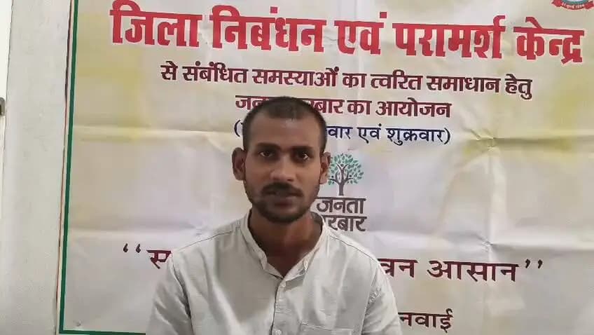 मनोज कुमार को स्टूडेंट क्रेडिट कार्ड योजना से लाभ लेकर अपना पढ़ाई को पूरा किया।
Information & Public Relations Department, Government of Bihar
Bihar Education Department
#samratchoudhary
#CMSamrat