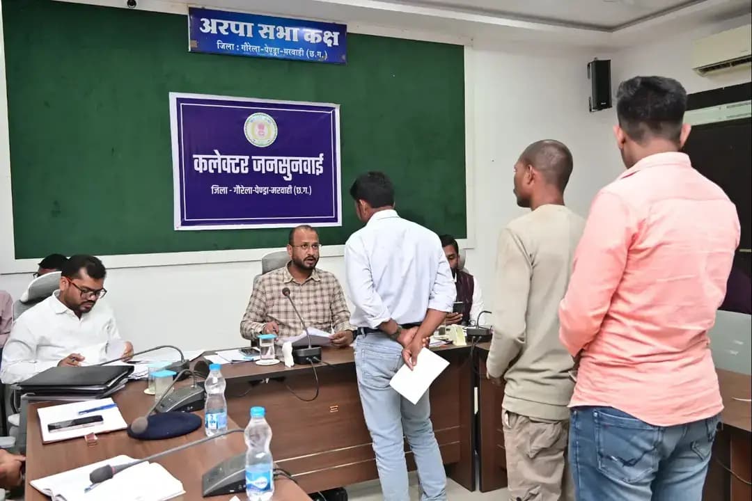 जिले में आम नागरिकों की समस्याओं को प्रशासन तक सीधे पहुंचाने और उनके समाधान की दिशा में साप्ताहिक जनसुनवाई महत्वपूर्ण माध्यम बन रही है।
#chhattisgarhcmo
#dprchhattisgarh
#GPM