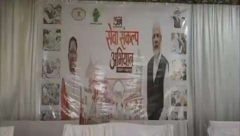 नगर भवन पलारी में आयोजित दिव्यांगजन सहायक उपकरण मूल्यांकन शिविर में 187 दिव्यांजनों का पंजीयन कर 42 को कृत्रिम पैर व कैलीपर प्रदान किया गया।
#सेवा_संकल्प_अभियान #SevaSankalpAbhiyan #SevaSankalp #JanSeva #JanBhagidari
#ViksitChhattisgarh
#SevaSeVikas