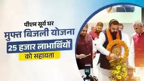 Department of Agriculture, Government of Bihar Energy Department, Bihar Department of Tourism, Government of Bihar #CMSamrat #samratchoudhary #katihar