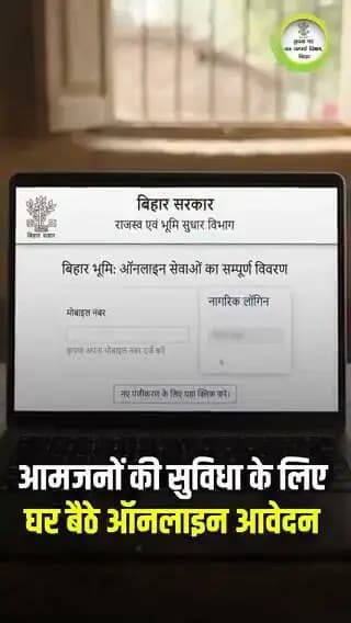 Information & Public Relations Department, Government of Bihar Energy Department, Bihar @topfans #CMSamrat #samratchoudhary #katihar