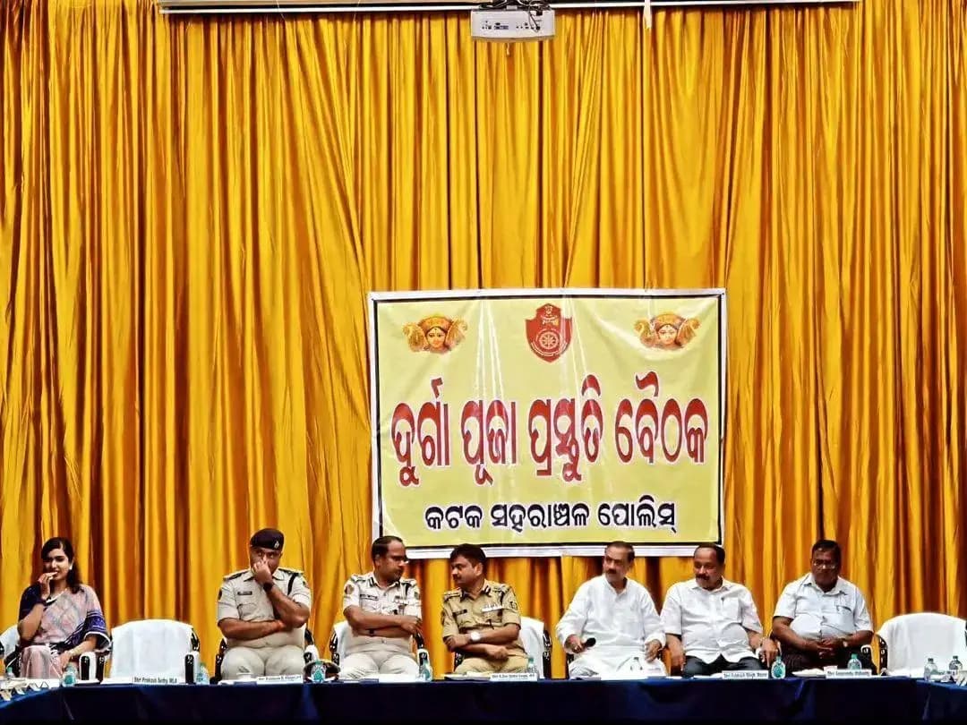 କଟକ ପୌରାଞ୍ଚଳ: କଟକ ଦୁର୍ଗାପୂଜା ପାଇଁ ପୋଲିସର ସୁରକ୍ଷା ଓ ଟ୍ରାଫିକ ବ୍ୟବସ୍ଥା ବୈଠକ