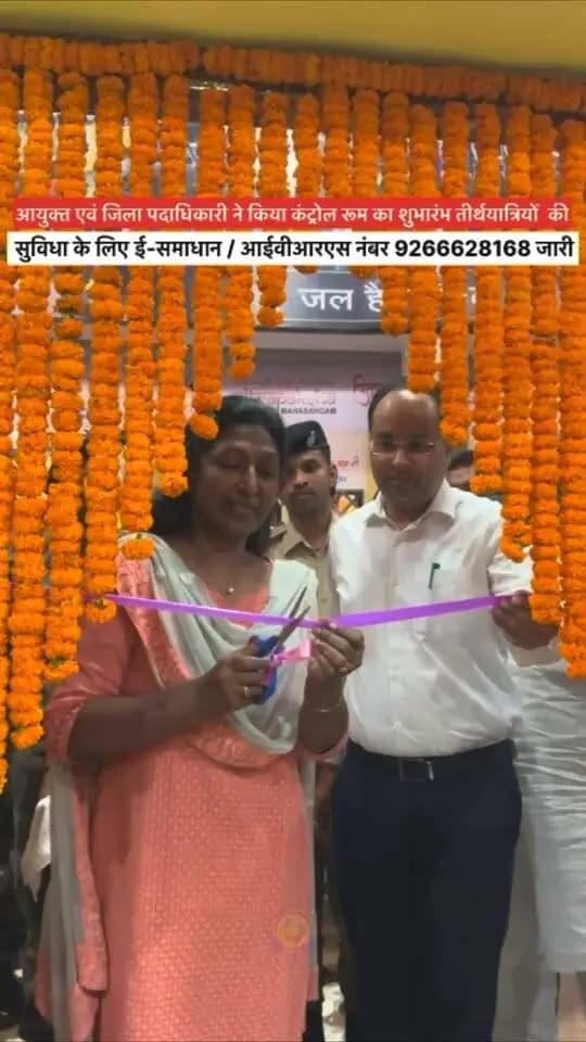 🕉️ पितृपक्ष मेला-2026 | तीर्थयात्रियों की सुविधा हेतु 24×7 सहायता व्यवस्था
पितृपक्ष मेला-2026 के दौरान गया जी आने वाले तीर्थयात्रियों एवं श्रद्धालुओं को त्वरित सहायता उपलब्ध कराने के लिए जिला प्रशासन द्वारा 24×7 सहायता एवं शिकायत निवारण व्यवस्था को सुदृढ़ किया गया है।
📍 संवास सदन में 24 घंटे कार्यरत कंट्रोल रूम की शुरुआत की गई है, जहाँ से तीर्थयात्रियों की समस्याओं एवं आवश्यकताओं पर त्वरित संज्ञान लेते हुए सहायता उपलब्ध कराई जाएगी।
📞 ई-समाधान/आईवीआरएस हेल्पलाइन नंबर: 9266628168
इस नंबर के माध्यम से श्रद्धालु अपनी समस्या, आवश्यकता अथवा शिकायत दर्ज करा सकते हैं।
इसके साथ ही देवघाट एवं अक्षय वट पर अस्थायी कंट्रोल रूम स्थापित किए गए हैं। मेला क्षेत्र में पब्लिक एड्रेस सिस्टम तथा खोया-पाया केंद्रों के माध्यम से भी श्रद्धालुओं को आवश्यक सूचना एवं सहायता उपलब्ध कराने की व्यवस्था की गई है।
जिला प्रशासन का प्रयास है कि पितृपक्ष मेला-2026 में देश-विदेश से आने वाले प्रत्येक श्रद्धालु को सुगम, सुरक्षित एवं सुविधाजनक तीर्थयात्रा का अनुभव मिले।
@topfans CMO Bihar Samrat Choudhary Information & Public Relations Department, Government of Bihar DD News Bihar All India Radio News
#PitrapakshaMela2026 #GayaJi #Gaya #DistrictAdministrationGaya #PindDaan #TirthYatra #PilgrimSupport #HelpDesk #GayaJiMela