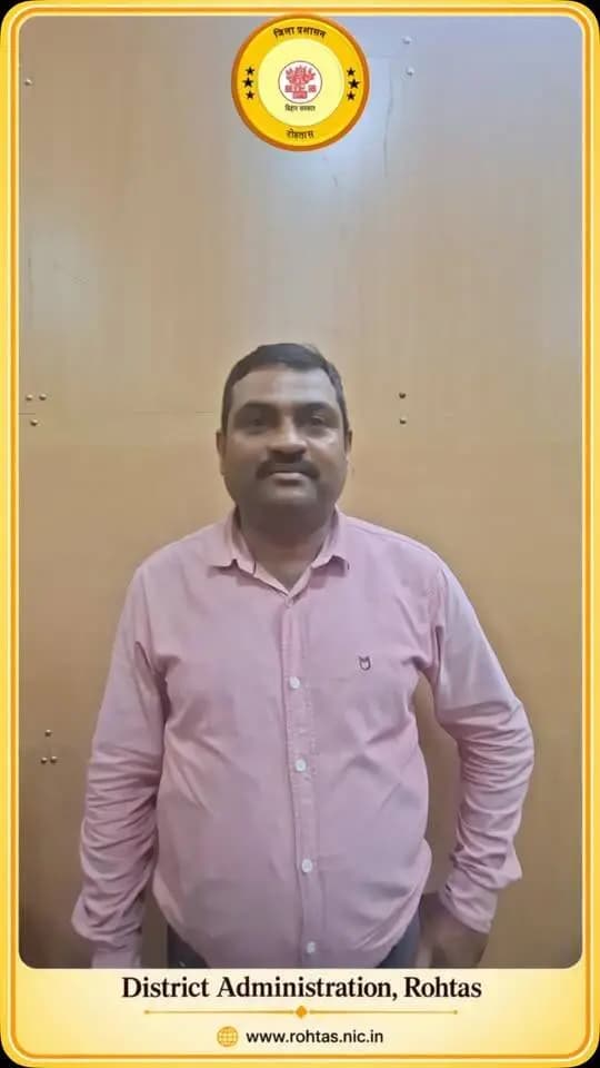 ☀️ **पीएम सूर्य घर योजना से रोशन हुआ परिवार का भविष्य**
सासाराम निवासी श्री वरुण कुमार ने पीएम सूर्य घर योजना का लाभ लेकर अपने घर पर सौर ऊर्जा संयंत्र स्थापित कराया। इससे उन्हें हर माह बिजली खर्च में बचत हो रही है।
श्री वरुण कुमार ने पीएम सूर्य घर योजना के लिए माननीय मुख्यमंत्री श्री सम्राट चौधरी जी के प्रति आभार व्यक्त किया।
#PMSuryaGharYojn #Sasaram #Bihar #SolarEnergy
#CMSamrat