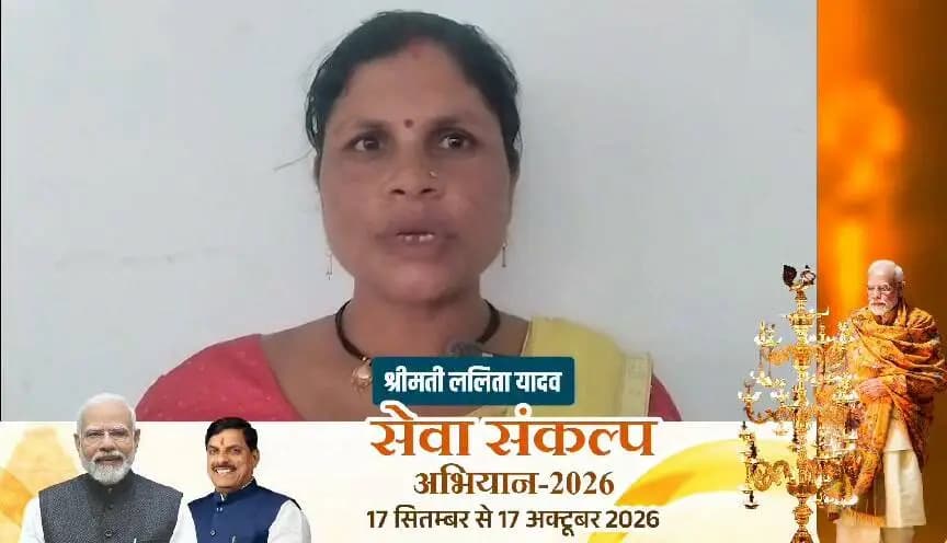 ➡️ ग्राम उड़दन निवासी श्रीमती ललिता यादव ने बताया कि उन्हें प्रधानमंत्री उज्ज्वला योजना के तहत गैस कनेक्शन एवं सिलेंडर का लाभ मिला है। गैस सिलेंडर मिलने से अब खाना बनाने में काफी सुविधा हो गई है और उन्हें राहत मिली है। उन्होंने प्रधानमंत्री उज्ज्वला योजना का लाभ मिलने पर प्रधानमंत्री श्री नरेंद्र मोदी जी के प्रति हृदय से आभार व्यक्त करते हुए धन्यवाद दिया।
PMO India
CM Madhya Pradesh
Jansampark Madhya Pradesh
Department of Food, Civil Supplies & Protection - Madhya Pradesh
#सेवा_संकल्प_अभियान
#SevaSankalpAbhiyan
#JansamparkMP
#बैतूल
#betul