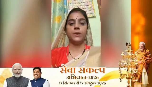 ➡️ बैतूल के मानस नगर, पटेल वार्ड निवासी श्रीमती प्रियंका यादव ने बताया कि उन्हें प्रधानमंत्री मातृ वंदना योजना के तहत पहली प्रसूति पर 5 हजार रुपए तथा दूसरी प्रसूति पर 6 हजार रुपए की आर्थिक सहायता प्राप्त हुई। योजना के तहत मिली इस आर्थिक सहायता से उन्हें काफी राहत मिली है। प्रियंका यादव ने योजना का लाभ मिलने पर प्रधानमंत्री श्री नरेंद्र मोदी जी के प्रति तहेदिल से आभार व्यक्त करते हुए धन्यवाद दिया।
PMO India
CM Madhya Pradesh
Jansampark Madhya Pradesh
Department Of Women Child Development, Madhya Pradesh
#सेवा_संकल्प_अभियान
#SevaSankalpAbhiyan
#JansamparkMP
#बैतूल
#betul