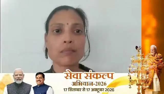 ➡️ बैतूल के अर्जुन नगर वार्ड क्रमांक-4 निवासी श्रीमती मोनिका उईके को प्रधानमंत्री उज्ज्वला योजना के तहत गैस कनेक्शन का लाभ मिला। गैस कनेक्शन मिलने से अब उन्हें खाना बनाने में सुविधा होगी और धुएं से राहत मिलेगी। योजना का लाभ मिलने पर मोनिका उईके ने प्रधानमंत्री श्री नरेंद्र मोदी जी के प्रति आभार व्यक्त करते हुए धन्यवाद दिया। उन्होंने कहा कि प्रधानमंत्री उज्ज्वला योजना के माध्यम से महिलाओं को स्वच्छ ईंधन की सुविधा मिल रही है, जिससे उनके दैनिक जीवन में सुविधा बढ़ी है।
PMO India
CM Madhya Pradesh
Jansampark Madhya Pradesh
Department of Food, Civil Supplies & Protection - Madhya Pradesh
#सेवा_संकल्प_अभियान
#SevaSankalpAbhiyan
#JansamparkMP
#बैतूल
#betul