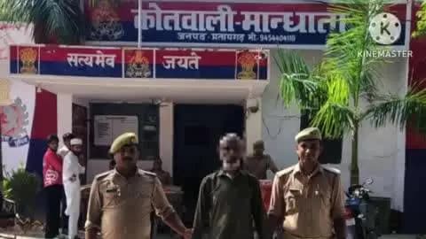रानीगंज: दहेज उत्पीड़न के मामले में वांछित 1 अभियुक्त को मान्धाता पुलिस ने किया गिरफ्तार