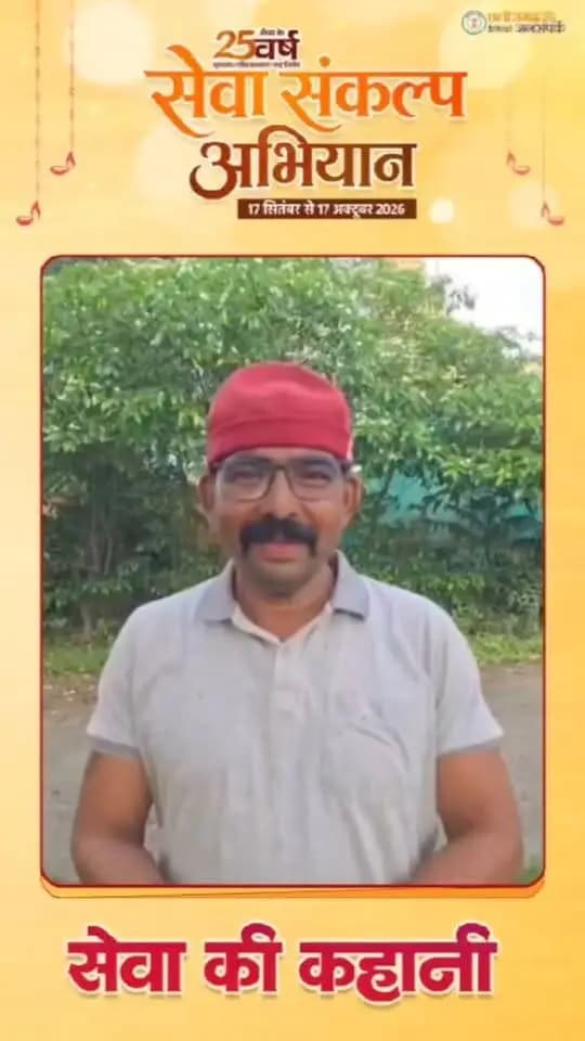 मेहनत को मिला संबल, खेती को मिली नई दिशा
श्री रामनारायण राठौर ने प्रधानमंत्री किसान सम्मान निधि योजना एवं कृषक उन्नति योजना से मिल रहे लाभ के लिए प्रधानमंत्री श्री नरेन्द्र मोदी एवं मुख्यमंत्री श्री विष्णु देव साय के प्रति आभार व्यक्त किया।
इन योजनाओं से मिली आर्थिक सहायता ने उन्हें एक सामान्य कृषक से उन्नतशील कृषक बनने की ओर आगे बढ़ने का अवसर दिया है।
#सुशासन_सरकार #सेवा_की_कहानी #SevaKiKahani #SevaSankalpAbhiyan #JanjgirChampa #JanSeva #सेवा_संकल्प_अभियान #SevaSankalp #JanBhagidari #ViksitChhattisgarh #SevaSeVikas #vishnubhaiya
CMO Chhattisgarh DPR Chhattisgarh