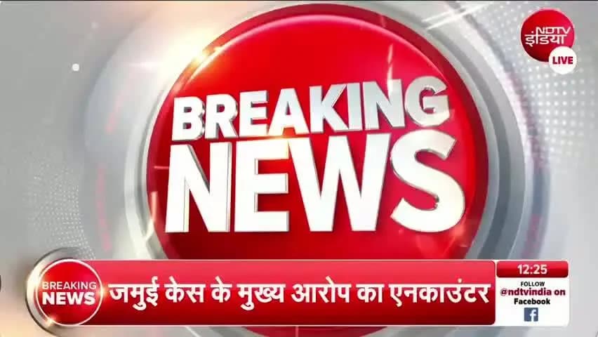 छेड़ खानी वाला जो वीडियो वायरल हुआ था उसमे से एक आरोपी पकड़ा गया जिसका नाम