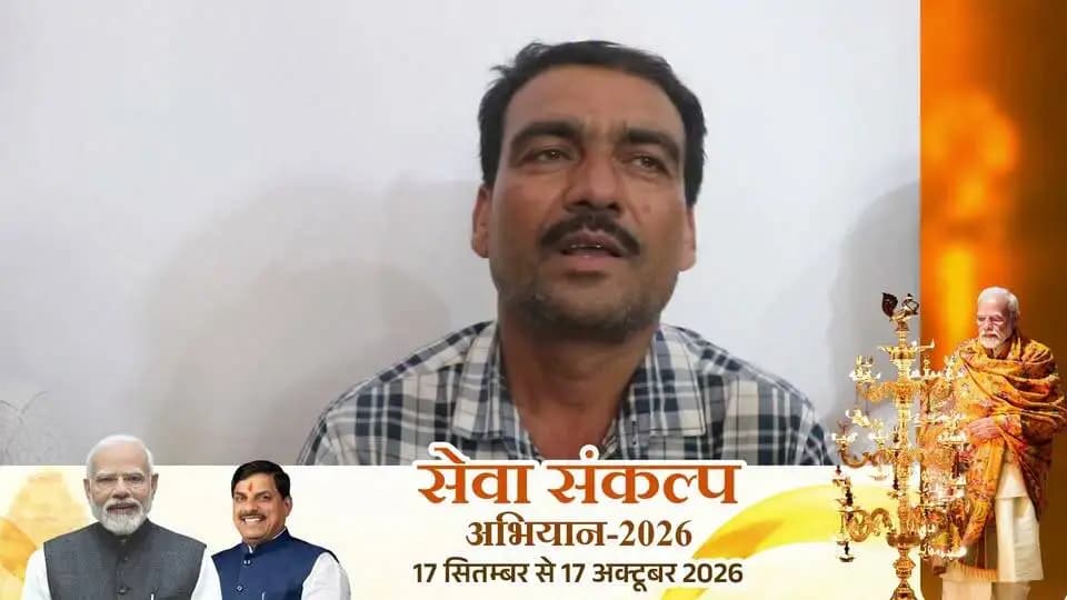 बदलाव की कहानी
रूपा नायक को मिल रहा प्रतिमाह खाद्यान्न, प्रधानमंत्री श्री नरेंद्र मोदी का जताया आभार।
#SevaSankalpAbhiyan #सेवा_संकल्प_अभियान #शहडोल #shahdol Jansampark Madhya Pradesh