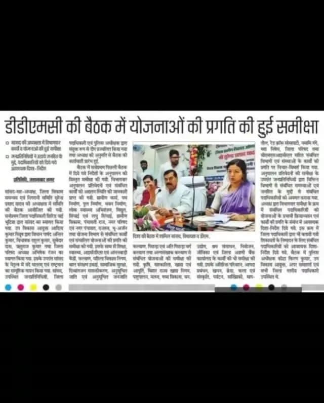 आज दिनांक 23 सितंबर को जहानाबाद जिले से संबंधित प्रमुख समाचार पत्रों में मुख्य प्रकाशित खबरों का संकलन