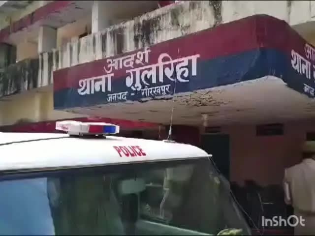 गोरखपुर: प्रेमी ने प्रेमिका पर हंसिये से किया हमला, हाथ कटा, कमरे में दूसरे प्रेमी के साथ संबंध बनाते देखा तो भड़का, युवक फरार