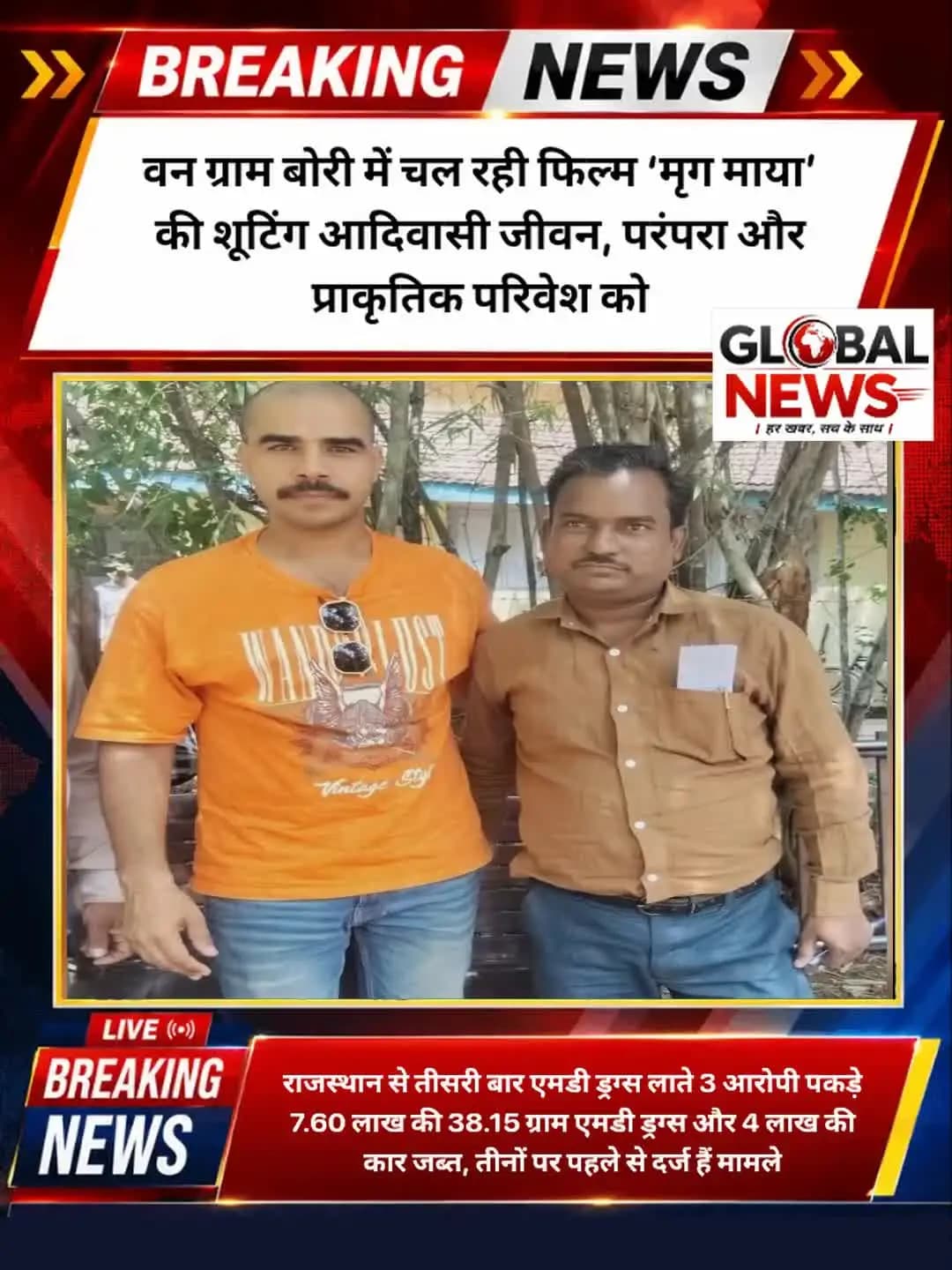 #filariasis_awareness @#m#bori##Harda##