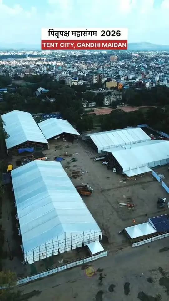 🙏 पितृपक्ष मेला-2026 | गया जी में श्रद्धालुओं के लिए टेंट सिटी
पितृपक्ष मेला-2026 के दौरान गया जी आने वाले श्रद्धालुओं की सुविधा के लिए गांधी मैदान में आधुनिक सुविधाओं से युक्त टेंट सिटी तैयार की जा रही है।
🏕️ 2,500 श्रद्धालुओं की आवासन क्षमता
💧 RO पेयजल एवं स्वच्छता की व्यवस्था
⚡ 24×7 विद्युत आपूर्ति एवं पावर बैकअप
🚻 शौचालय एवं अन्य मूलभूत सुविधाएँ
🛡️ CCTV, सुरक्षा कर्मी एवं ड्रोन से निगरानी
🧳 लॉकर, टोकन सिस्टम एवं May I Help You काउंटर
📢 PA सिस्टम, LED स्क्रीन एवं अन्य यात्री सुविधाएँ
श्रद्धालुओं के सुरक्षित, सुविधाजनक एवं सुगम प्रवास को सुनिश्चित करने के लिए जिला प्रशासन द्वारा व्यवस्थाओं को निरंतर बेहतर बनाया जा रहा है।
गया जी में आपका स्वागत है। 🙏
Samrat Choudhary IPRD Bihar Bihar Tourism CMO Bihar
#pitrapakshamela #gayaji #bihargovernment #dailypost #indianculture
