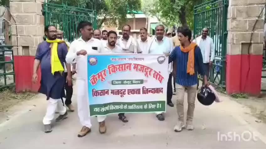 चैनपुर: चैनपुर विधानसभा क्षेत्र में औद्योगिक पार्क के लिए भूमि अधिग्रहण का विरोध, किसानों ने खोला मोर्चा