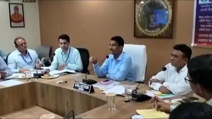 दमयंती नगर: कलेक्ट्रेट में बैंकर्स की जिला स्तरीय बैठक संपन्न, कलेक्टर ने पात्र ऋण प्रकरणों की स्वीकृति-वितरण में तेजी लाने के निर्देश