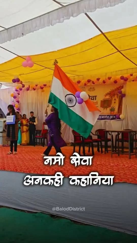 सेवा संकल्प अभियान अंतर्गत नमो सेवा अनकही कहानियां (संगीतमय नाट्य प्रस्तुति) का कार्यक्रम आज शासकीय घनश्याम सिंह गुप्त स्नातकोत्तर महाविद्यालय बालोद में किया गया।
जिसमें महाविद्यालय के युवाओं ने नुक्कड़ नाटक के माध्यम प्रधानमंत्री श्री नरेंद्र मोदी की 25 वर्षों के सेवा काल, प्रमुख जनकल्याणकारी योजनाएं और देश में आए बदलावों की कहानी को एक सरल, भावनात्मक और संगीतपूर्ण प्रस्तुति दी गई।
#SewaSankalpAbhiyan #नमो_सेवा_अनकही_कहानियां #Balod #nukkad