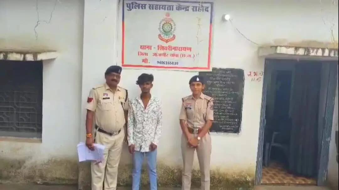 नवागढ़: शादी का झांसा देकर दुष्कर्म करने वाले आरोपी को पुलिस सहायता केंद्र राहौद ने किया गिरफ्तार
