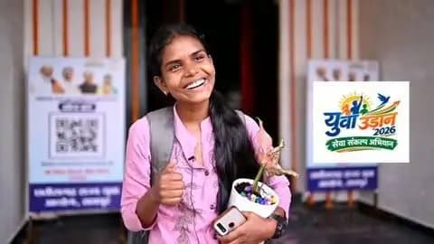 सेवा संकल्प अभियान के अंतर्गत जिले के इंडोर स्टेडियम में आयोजित “युवा उड़ान 2026” कार्यक्रम में युवाओं ने अपने विचार, अनुभव और “सपनों का भारत” की परिकल्पना साझा की।
इस अवसर पर गरियाबंद महाविद्यालय की छात्रा ऋतु ध्रुव ने मंच से अपने अनुभव साझा करते हुए अपने सपनों के भारत की कल्पना प्रस्तुत की। उनके विचारों में युवाओं की आकांक्षाओं, आत्मविश्वास और देश के उज्ज्वल भविष्य के प्रति उनकी प्रतिबद्धता की झलक दिखाई दी।
युवा शक्ति के सपनों और संकल्पों से ही विकसित एवं सशक्त भारत का निर्माण संभव है।
#युवा_उड़ान2026 #सेवा_संकल्प_अभियान #सपनों_का_भारत #युवा_शक्ति #Gariyaband