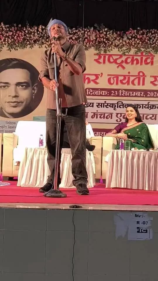 राष्ट्र कवि दिनकर जयंती पर, दिनकर काला भवन, बेगूसराय में सांस्कृतिक कार्यक्रम का आयोजन।