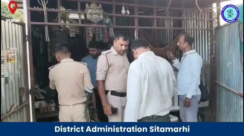 जिलाधिकारी श्री तनय सुल्तानिया के निर्देशानुसार एसडीएम पुपरी श्री गौरव कुमार के नेतृत्व में नशे के अवैध कारोबार के विरुद्ध लगातार प्रभावी कार्रवाई की जा रही है। प्रशासन द्वारा नशे के कारोबार से जुड़े तत्वों पर कड़ी नजर रखते हुए अभियान को और तेज किया गया है।
नशामुक्त समाज की दिशा में जिला प्रशासन की प्रतिबद्धता—अवैध कारोबार पर होगी सख्त कार्रवाई।
#CMSamrat #samratchoudhary
CMO Bihar Information & Public Relations Department, Government of Bihar Bihar Police
