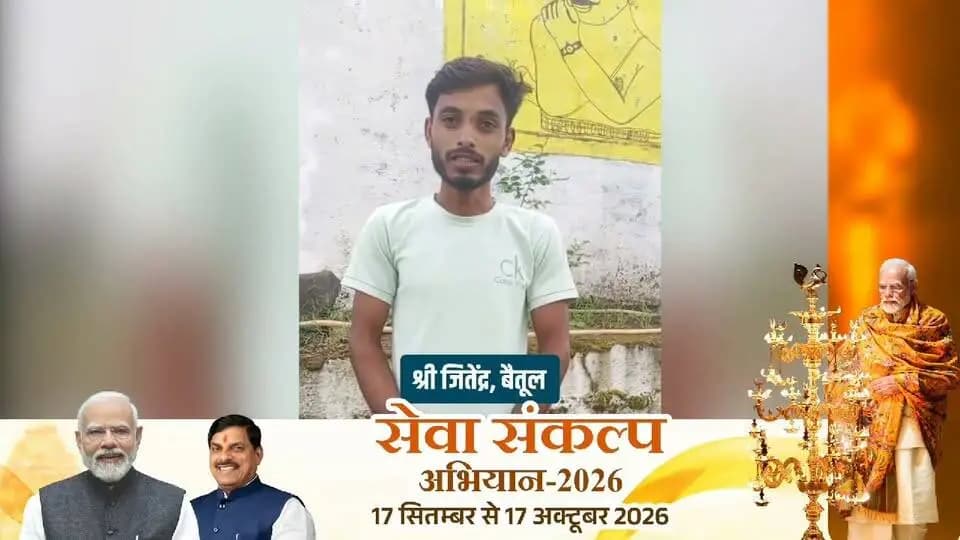 ➡️ आमला ब्लाक के ग्राम परसोड़ा निवासी श्री जितेंद्र धानोरे ने बताया कि पहले परिवार को पेयजल के लिए दूर जाना पड़ता था, जिससे काफी समय और मेहनत लगती थी। अब घर में ही स्वच्छ पेयजल उपलब्ध होने से उन्हें बड़ी राहत मिली है। इससे समय और श्रम की बचत होने के साथ ही परिवार को साफ पानी मिल रहा है, जिसका स्वास्थ्य पर भी सकारात्मक प्रभाव पड़ रहा है। उन्होंने कहा कि हर घर तक पानी पहुंचने से जीवन आसान हुआ है। इसके लिए उन्होंने प्रधानमंत्री श्री नरेंद्र मोदी एवं मुख्यमंत्री डॉ. मोहन यादव के प्रति आभार व्यक्त किया है। और कहा कि हर घर तक स्वच्छ पेयजल पहुंचाने का सपना साकार हो रहा है।
PMO India
CM Madhya Pradesh
Jansampark Madhya Pradesh
Department of Public Health Engineering, Madhya Pradesh
#सेवा_संकल्प_अभियान
#SevaSankalpAbhiyan
#JansamparkMP
#बैतूल
#betul