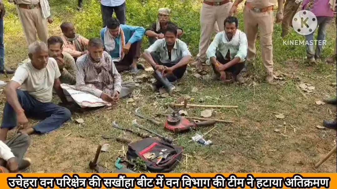 रघुराजनगर नगरी: सखौहा में वनभूमि पर कब्जे की कोशिश नाकाम, झोपड़ी-बाड़ हटाकर वनभूमि खाली कराई गई