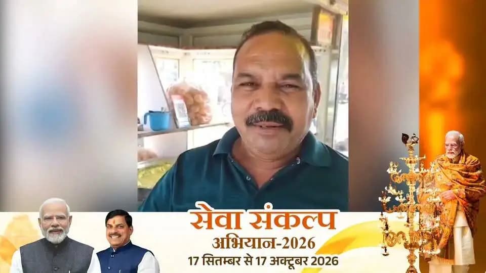 *#सेवा_संकल्प_अभियान*
*आत्मनिर्भरता की नई उड़ान*
बड़वानी जिले के श्री संतोष सावले ने *प्रधानमंत्री स्वनिधि योजना* से शुरू किया अपना व्यवसाय! ✨
#JansamparkMP
#Badwani