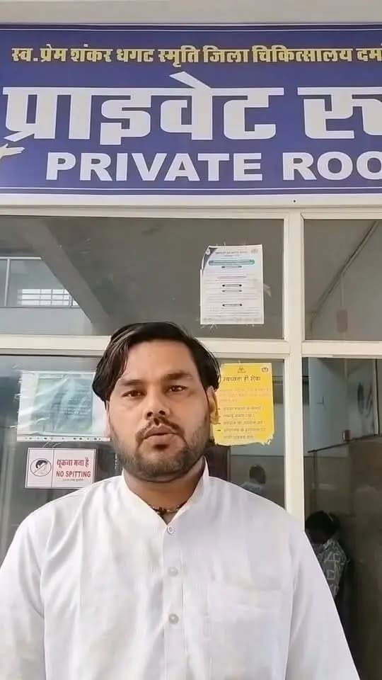 #सेवा_संकल्प_अभियान
सफलता की कहानी | आयुष्मान भारत योजना
प्राइवेट अस्पताल में ₹40–50 हजार का खर्च, लेकिन आयुष्मान कार्ड से बृजेश का प्रसव संबंधी ऑपरेशन व उपचार जिला अस्पताल में निःशुल्क हुआ। गरीब परिवार के लिए संबल बनी आयुष्मान भारत योजना। बृजेश ने जताया आभार।