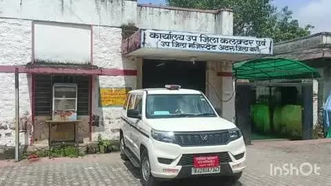 अटरू: अटरू उपखण्ड कार्यालय में सरपंच सीटों की लॉटरी निकाली गई