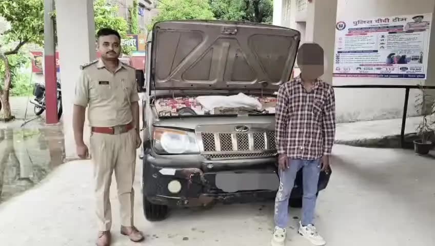बसंतपुर: बसंतपुर थाना पुलिस ने अवैध शराब के साथ एक तस्कर को गिरफ्तार किया, वाहन भी जब्त