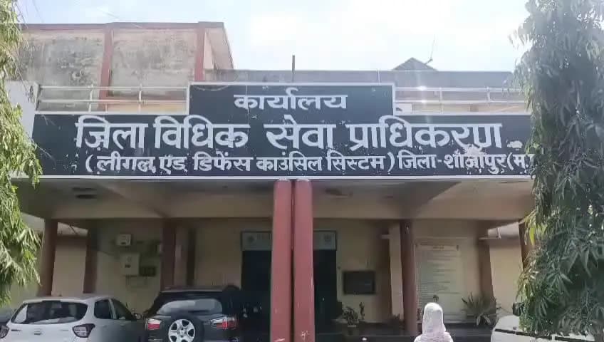शाजापुर: बाल उड़ान अभियान में बच्चों से संवाद करेंगे न्यायाधीश, शूज-किताबें भी बांटी जाएंगी