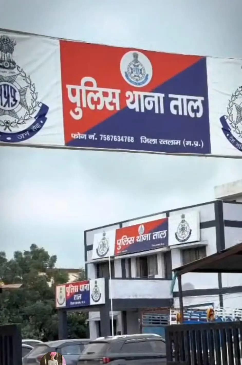 ताल: पायल कुमावत और बालक अथर्व का रहस्यमय अगवा मामला दर्ज