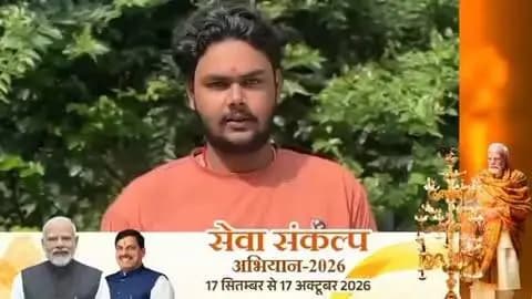 ☑️कहानी बदलाव की
☑️प्रगतिशील कृषक पवन सब्जी उत्पादन के क्षेत्र में जिले का नाम कर रहे है रोशन
☑️आत्मनिर्भर होने के साथ ही 300 लोगों को दे रहे है रोजगार
@cmmadhyapradesh
#सेवा_संकल्प_अभियान #SevaSankalpAbhiyan #AshirwadKaDiya
#उमरिया
umaria
