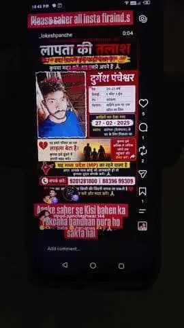 1 years se lapta hai ye ladka kiisi ko bhi dikhe to call kare