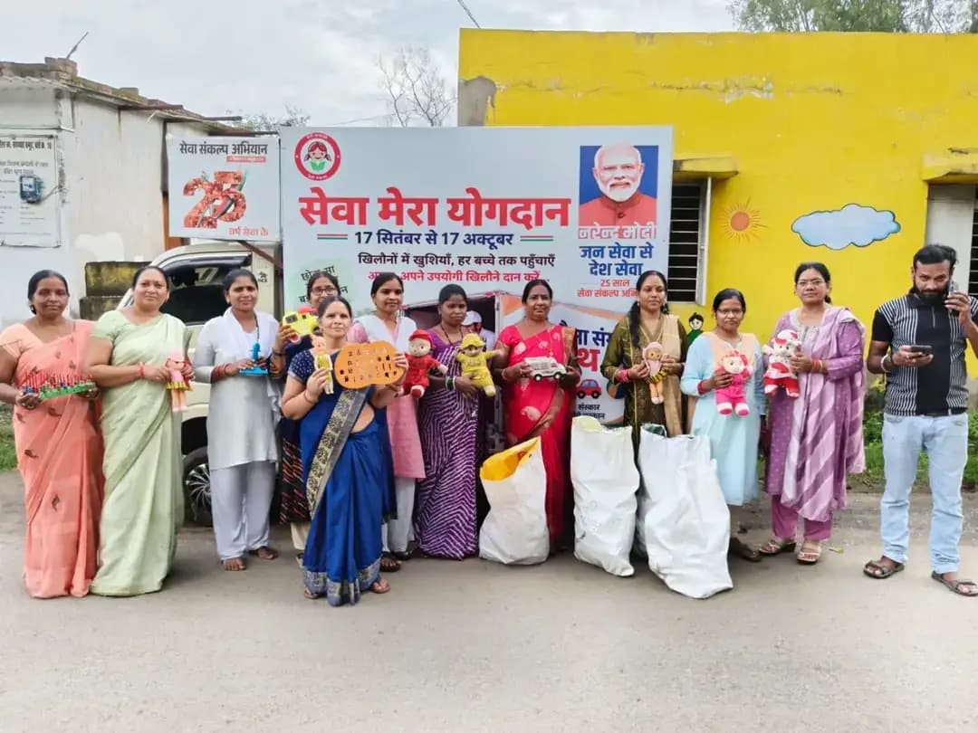 सेवा संकल्प अभियान में खिलौना दान रथ को मिल रहा उत्साहजनक प्रतिसाद, जरूरतमंद बच्चों तक पहुंचेंगे उपयोगी खिलौने
खिलौना दान रथ के माध्यम से पहले ही बड़ी संख्या में खिलौने प्राप्त हो चुके हैं। इनमें छोटे बच्चों के खेलने वाले विभिन्न प्रकार के सुरक्षित एवं उपयोग योग्य खिलौने शामिल हैं।
#SevaSankalpAbhiyan
#सेवा_संकल्प_अभियान
#KorbaDistrict
#Chhattisgarh