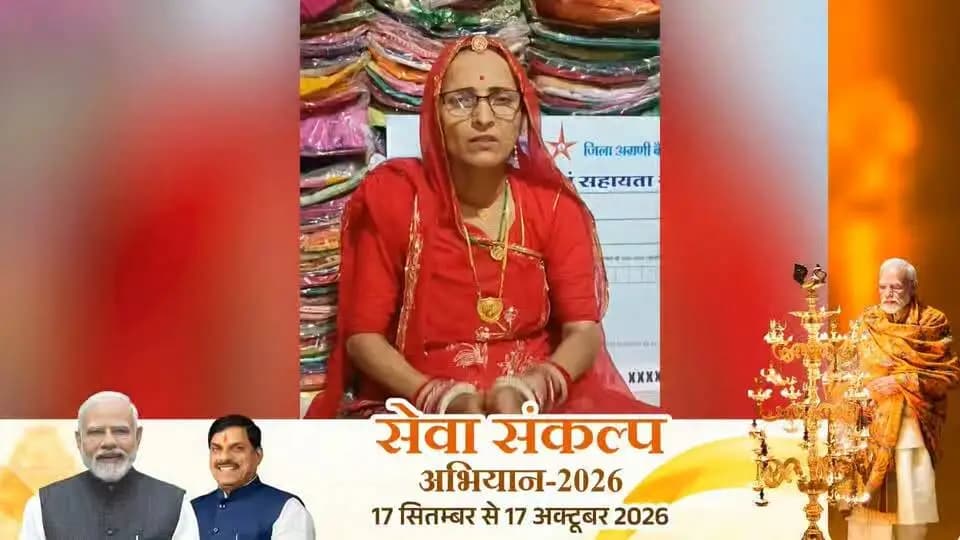 #सेवा_संकल्प_अभियान🔸 सेवा की कहानी
स्व सहायता समूह से जुड़कर लाखों का लेनदेन कर रही है पानबिहार की सीमा राठौर
उज्जैन 24 सितम्बर. उज्जैन जिले के पानबिहार ग्राम की निवासी सीमा राठौर पहले अपनी साड़ी की दुकान तो चलाती थी लेकिन उनकी आय महीने में 3000 से 4000 रु के बीच थी । जैसे ही वह महालक्ष्मी स्व सहायता समूह से जुड़ी आजीविका मिशन ने इनको दुकान का विस्तार करने के लिये लोन दिया ।आज ये लाखों रुपए का लेनदेन कर रही हैं। उनकी आमदनी भी 3000 से बढ़कर ₹40 हजार रु महीना हो गई है। अब वे ठाठ से दुकान चला रही है। सीमा राठौर रहती है कि स्वसहायता समूह से हमें आत्म शक्ति मिली है, हम आत्मनिर्भर बने हैं। इसका सारा से प्रधानमंत्री जी को जाता है जिन्होंने इस तरह की योजना चलाई है।
Jansampark Madhya Pradesh
CM Madhya Pradesh
Collector Office Ujjain
Panchayat, Rural Development and Social Welfare Department of Madhya Pradesh