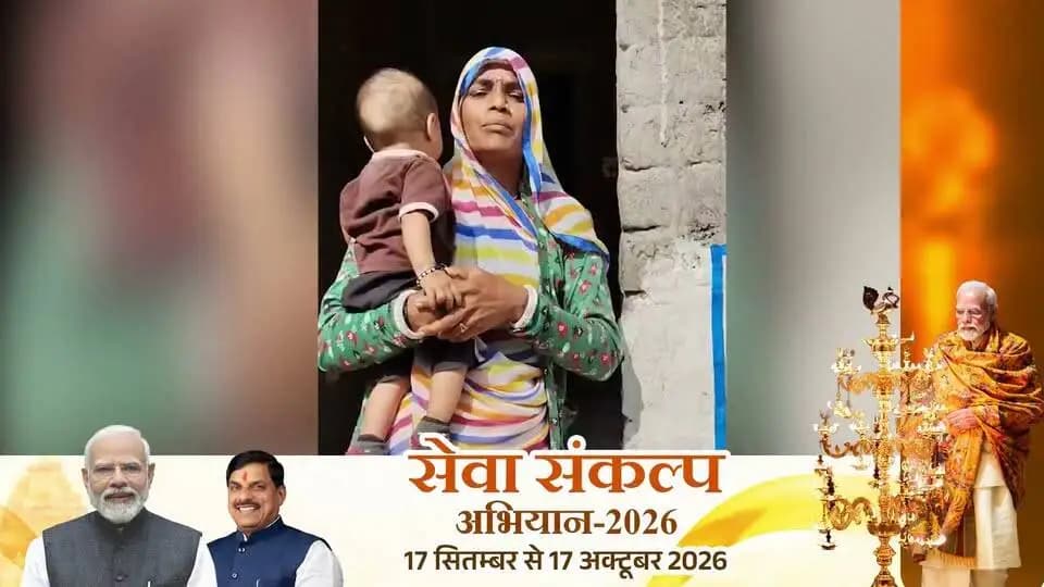 #सेवा_संकल्प_अभियान 🔸
#सफलता_की_कहानी -पक्के घर ने बदली जीवन की तस्वीर
श्रीमती कृष्णा बाई ग्राम पंचायत भोमलवास की निवासी हैं। आर्थिक परिस्थितियों के कारण उनका परिवार लंबे समय से आवास संबंधी कठिनाइयों का सामना कर रहा था। प्रधानमंत्री आवास योजना से पक्का घर बनाने का सपना पूरा हुआ। CM Madhya Pradesh Jansampark Madhya Pradesh JDjansampark Ujjain PRO Ujjain Panchayat, Rural Development and Social Welfare Department of Madhya Pradesh
